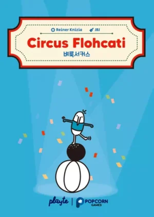 Circus Flohcati настолна игра
