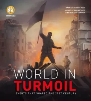 World order - worild in turmoil настолна игра