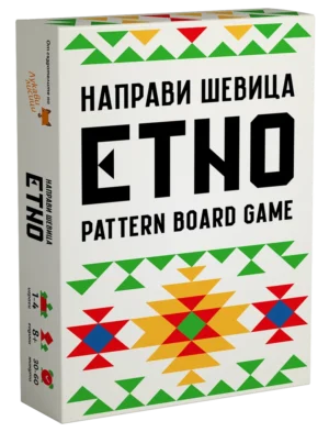 Етно настолна игра