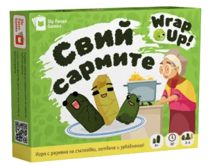 Свий сармите настолна игра
