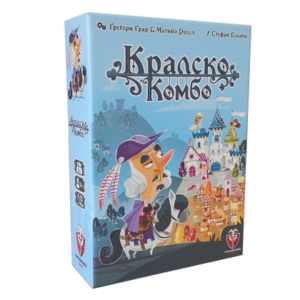 Кралско комбо настолна игра