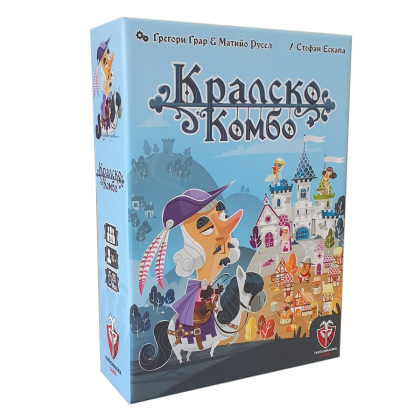 Кралско комбо настолна игра